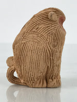 Japanese Clay Bell Dorei Monkey Vtg Tsuchi-Suzu Zodiac Animal Saru Brown DR605