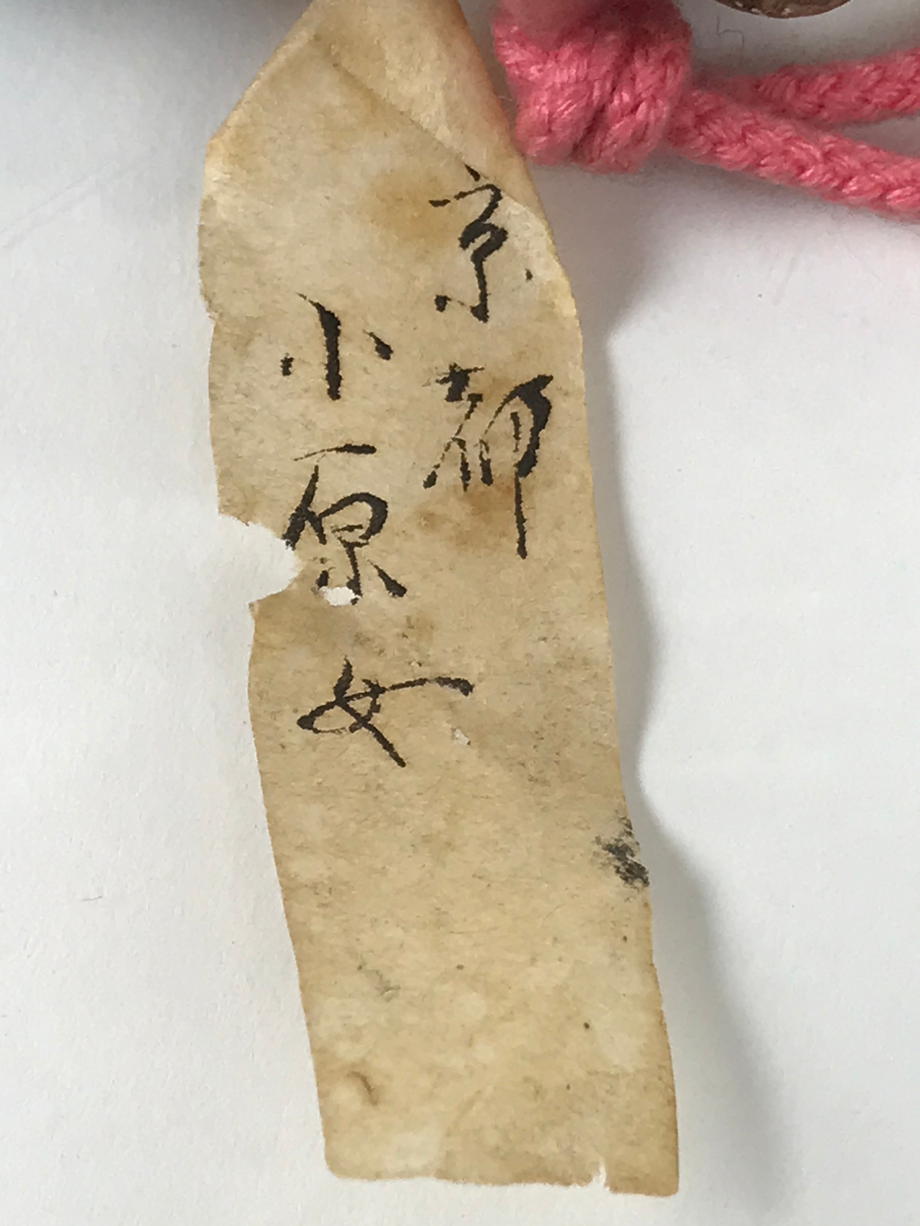 Japanese Clay Bell Dorei Oharame Vtg Tsuchi-Suzu Kimono Work Woman Kyoto DR649