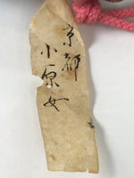 Japanese Clay Bell Dorei Oharame Vtg Tsuchi-Suzu Kimono Work Woman Kyoto DR649