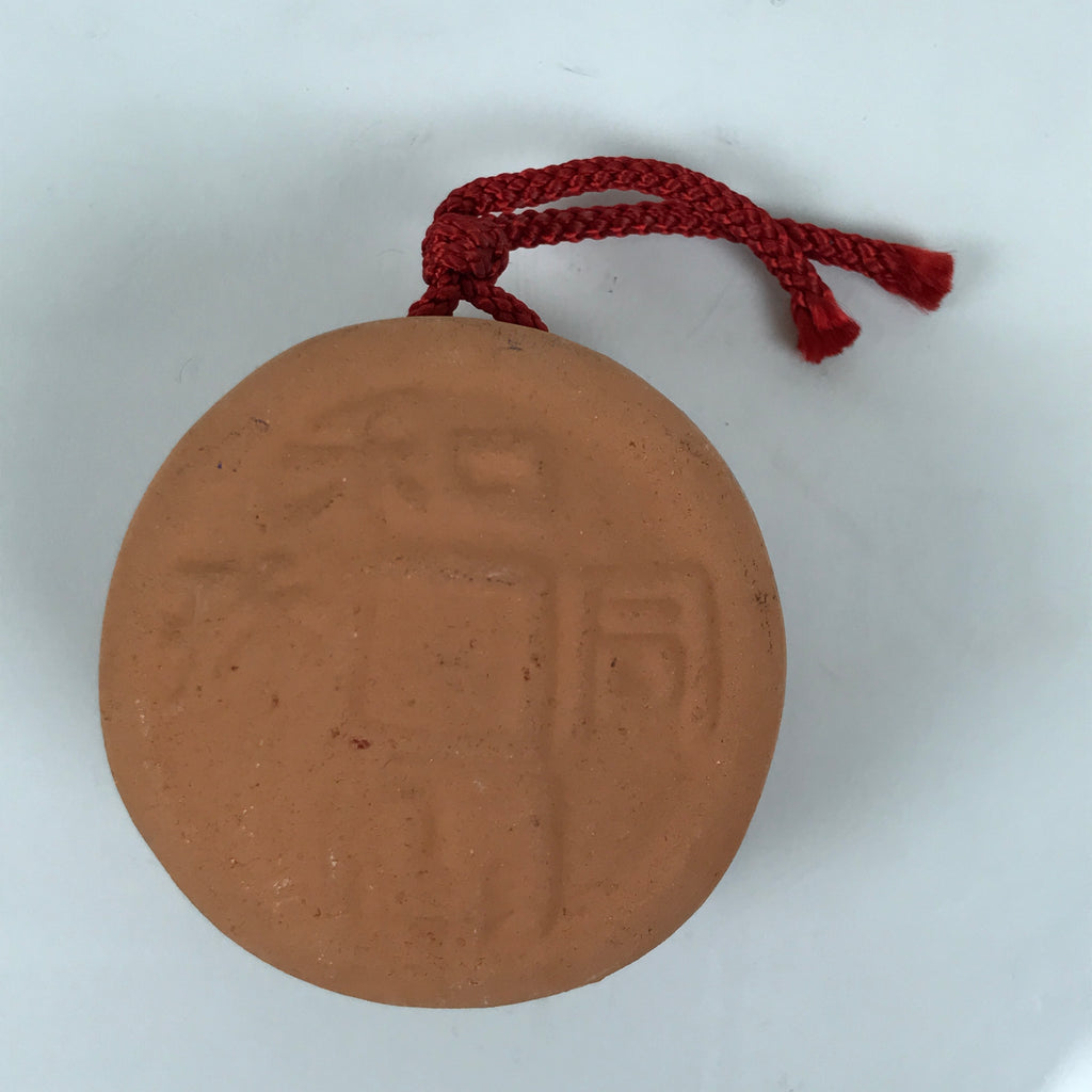 Japanese Clay Bell Dorei Old Coin Vtg Tsuchi-Suzu Wadoukaichin Amulet DR609