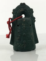 Japanese Clay Bell Dorei Ritual Doutaku Vtg Tsuchi-Suzu Yayoi Period Green DR671