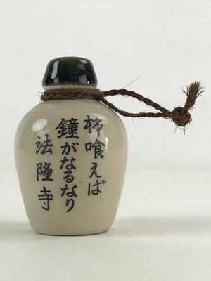 Japanese Clay Bell Dorei Tsuchi-Suzu Bottle Vtg Kanji White Amulet DR477