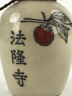 Japanese Clay Bell Dorei Tsuchi-Suzu Bottle Vtg Kanji White Amulet DR477