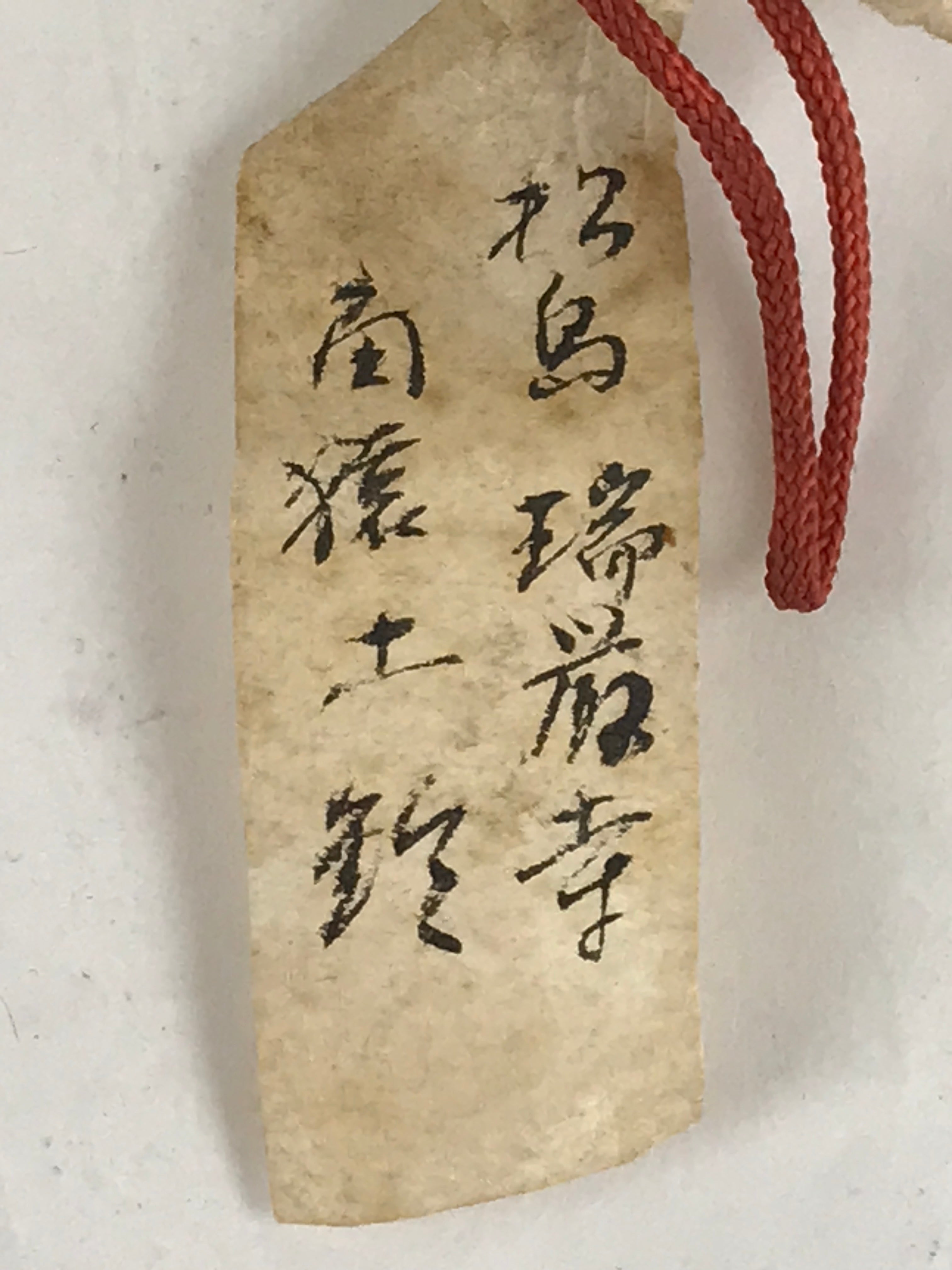 Japanese Clay Bell Dorei Tsuchi-Suzu Ceramic Monkey Doll Zodiac Amulet DR459