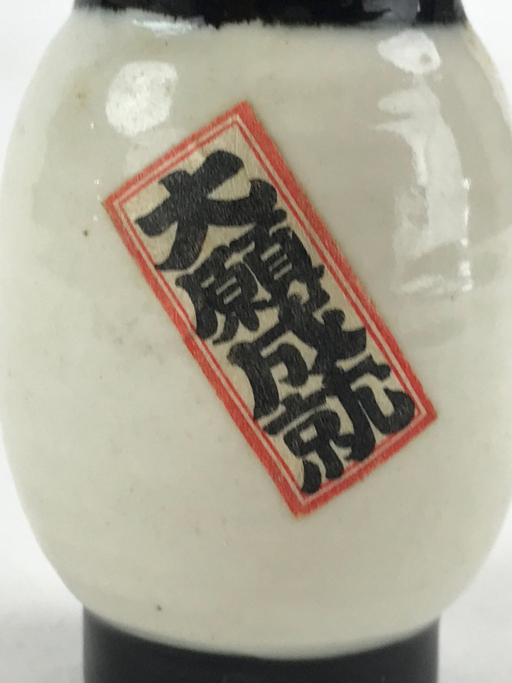 Japanese Clay Bell Dorei Tsuchi-Suzu Lantern Vtg Kanji White Amulet DR476