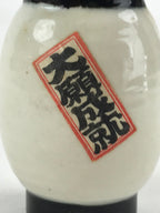 Japanese Clay Bell Dorei Tsuchi-Suzu Lantern Vtg Kanji White Amulet DR476