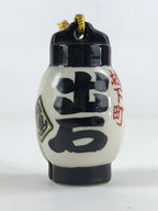 Japanese Clay Bell Dorei Tsuchi-Suzu Lantern Vtg Kanji White Amulet DR476
