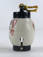 Japanese Clay Bell Dorei Tsuchi-Suzu Lantern Vtg Kanji White Amulet DR476
