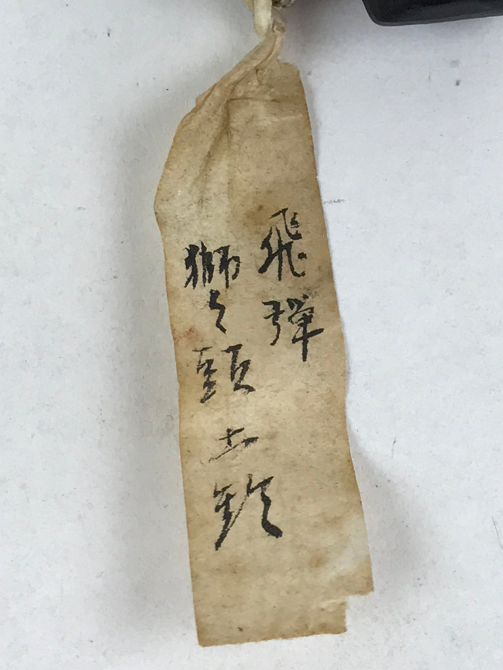 Japanese Clay Bell Dorei Tsuchi-Suzu Shishimai Lion Vtg Red Amulet DR479