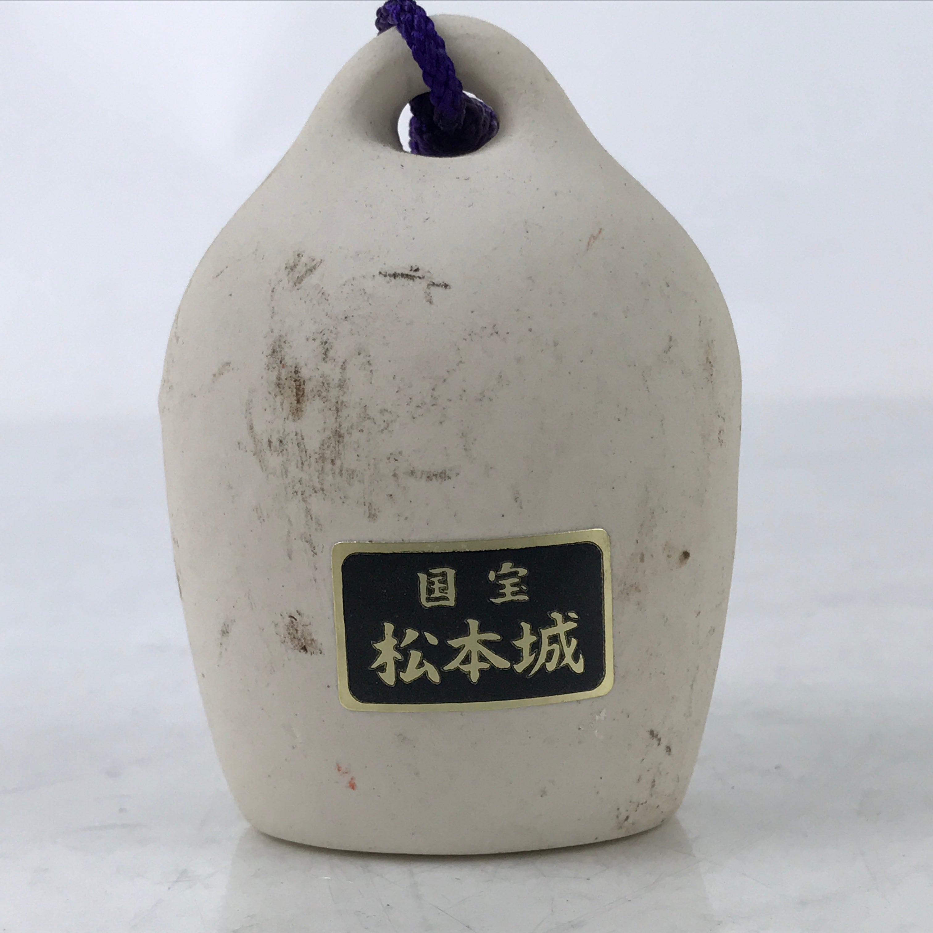 Japanese Clay Bell Dorei Vtg Tsuchi-Suzu Amulet Castle National Treasure DR550