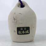 Japanese Clay Bell Dorei Vtg Tsuchi-Suzu Amulet Castle National Treasure DR550