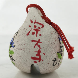 Japanese Clay Bell Dorei Vtg Tsuchi-Suzu Amulet Poem Tanka Temple Flower DR548