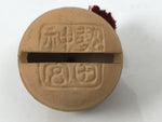 Japanese Clay Bell Dorei Vtg Tsuchi-Suzu Classic Atsuta Shrine Round Beige DR654