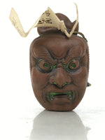 Japanese Clay Bell Dorei Vtg Tsuchi-Suzu Double Face Nio Guardian Buddhist DR590