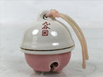 Japanese Clay Bell Dorei Vtg Tsuchi-Suzu Ox Cart Kutani Ware Pink White DR577