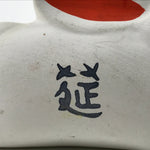 Japanese Clay Bell Dorei Vtg Tsuchi-Suzu Zodiac Animal Rabbit White Red DR557