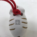Japanese Clay Bell Dorei Vtg Tsuchi-Suzu Zodiac Tora Tiger Cute White Gold DR540