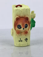 Japanese Clay Bell Dorei Yamadera Temple Vtg Tsuchi-Suzu Tanuki Yellow DR677