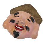Japanese Clay Ebisu Mask Seven Lucky Gods Vtg Good Fortune Wall Decoration OM86