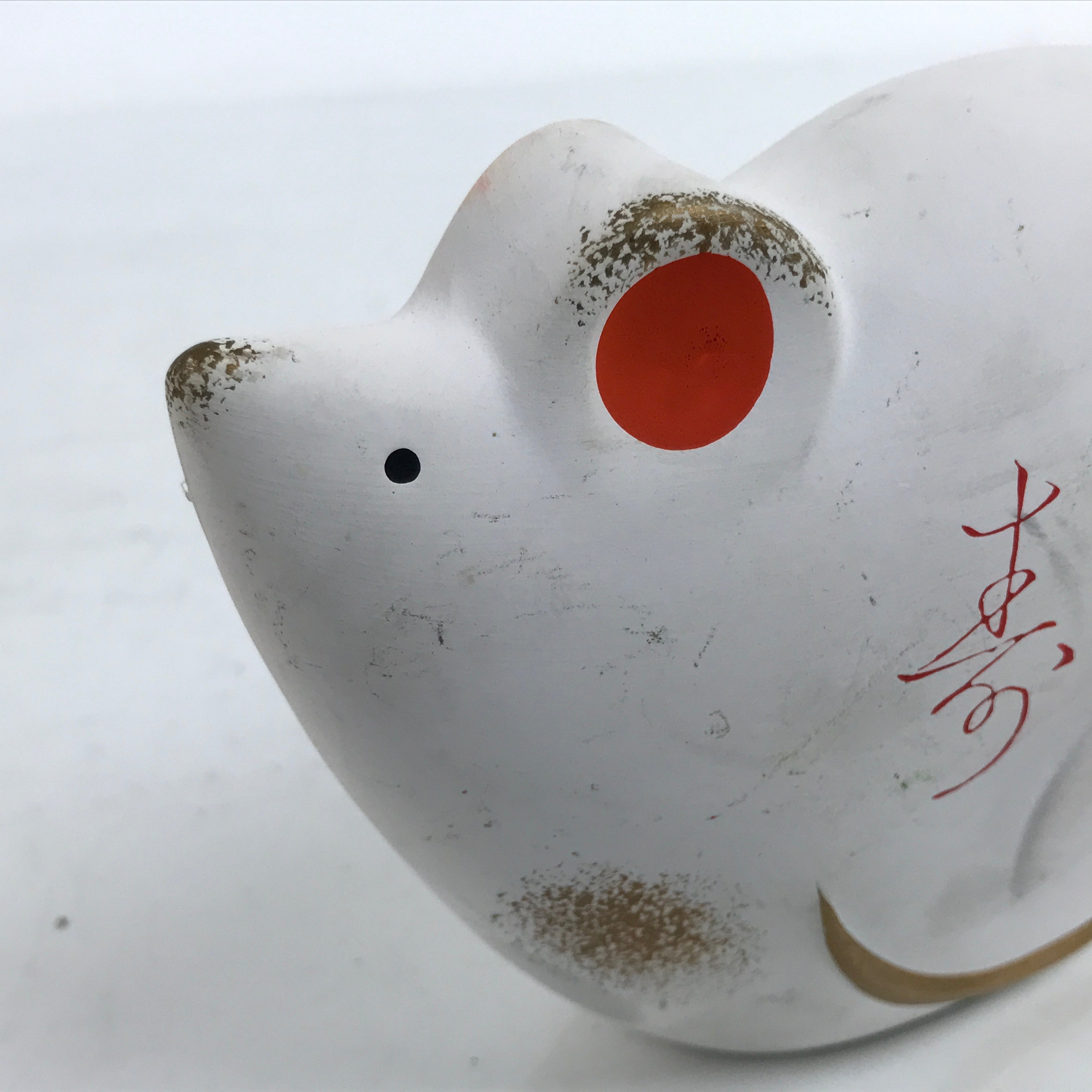 Japanese Clay Zodiac Figurine Mouse Vtg Yakushigama Decoration White BD998