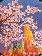 Japanese Color Postcard 1937 Nagoya Pan-Pacific Peace Exposition Poster PC142