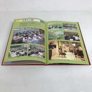 Japanese Commemorative Album C1980 Hyogo Technical Senior High School HN5