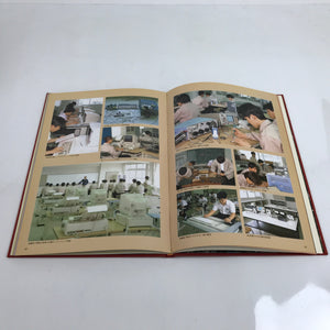 Japanese Commemorative Album C1980 Hyogo Technical Senior High School HN5