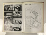Japanese Commemorative Album C1980 Hyogo Technical Senior High School HN5