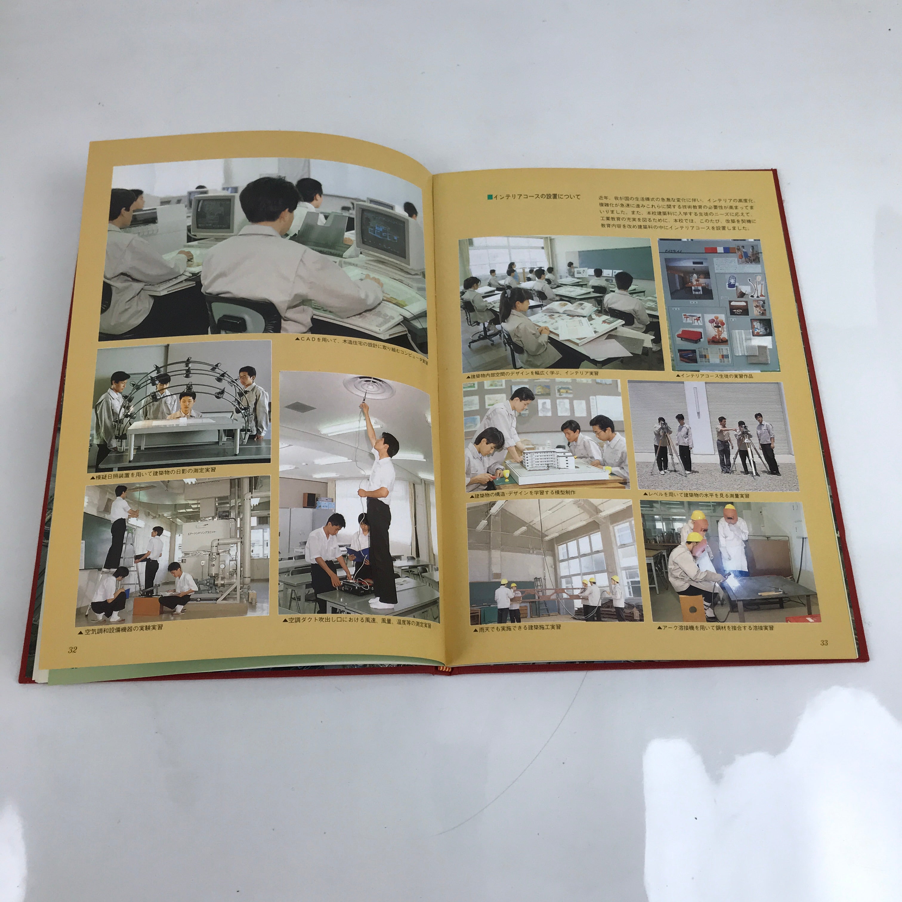 Japanese Commemorative Album C1980 Hyogo Technical Senior High School HN5