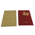 Japanese Commemorative Album C1980 Hyogo Technical Senior High School HN5