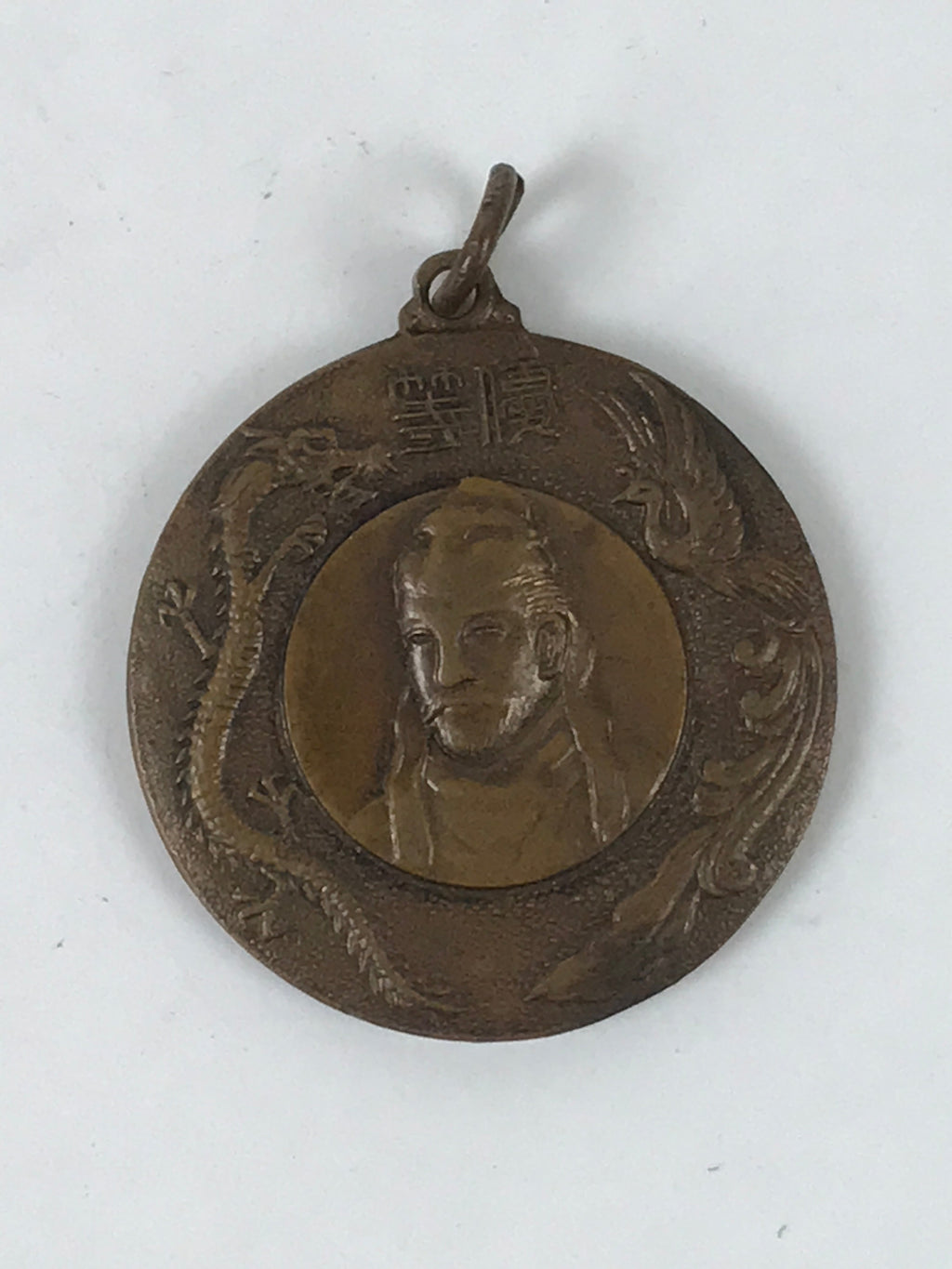Japanese Commemorative Event Medal Vtg 1936 Sports Brown Round JK806