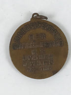 Japanese Commemorative Event Medal Vtg 1936 Sports Brown Round JK806