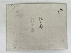 Japanese Confucius Temple China Travel Photograph Vtg Philosopher Sepia PH181