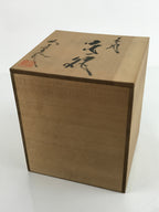 Japanese Coppe Flower Vase Gosho Kyoto Round Iridescent Green W/Box Kabin PX732