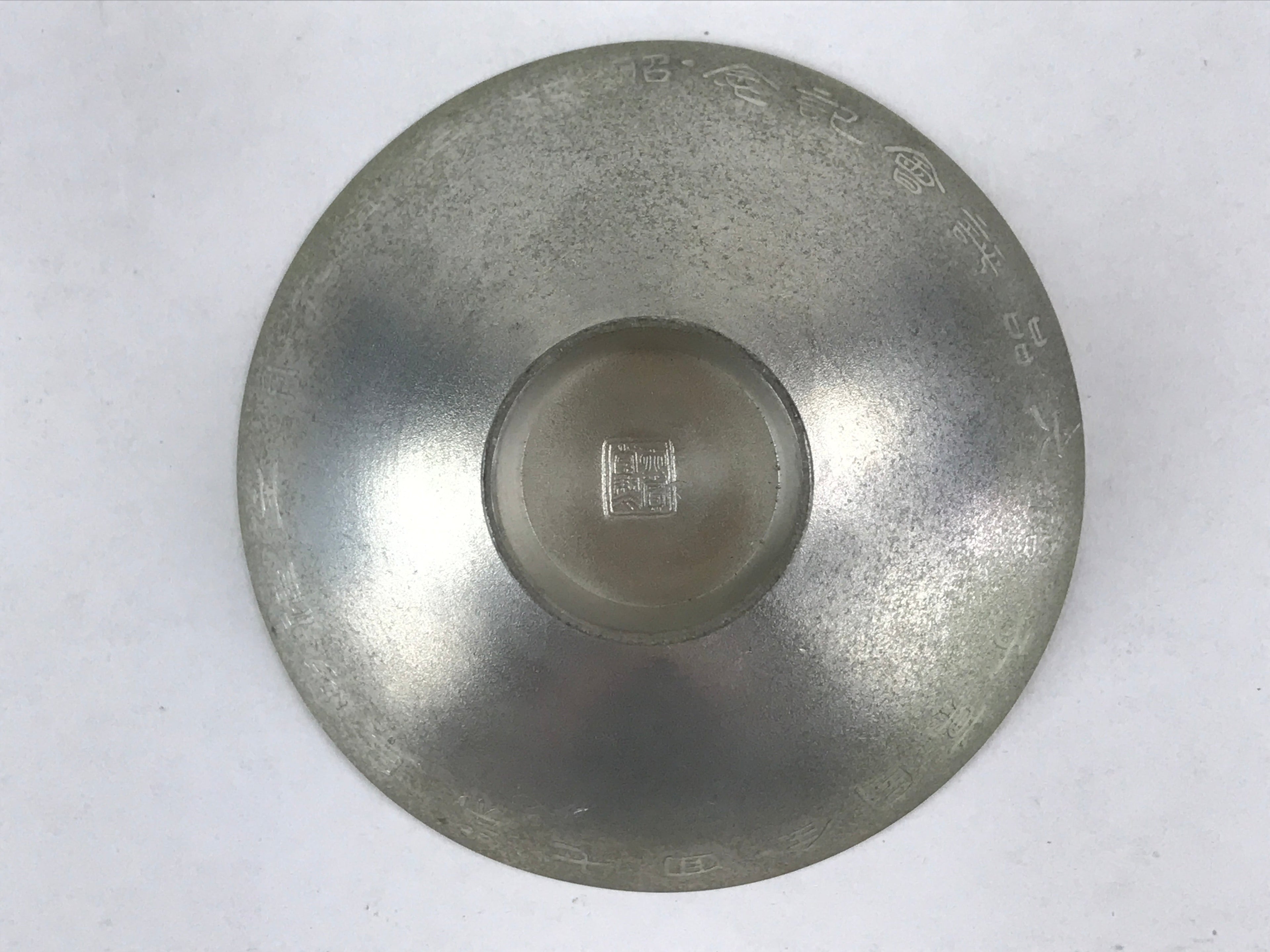 Japanese Copper Silver Plated Sake Cup Sakazuki Vtg Guinomi Ochoko G95