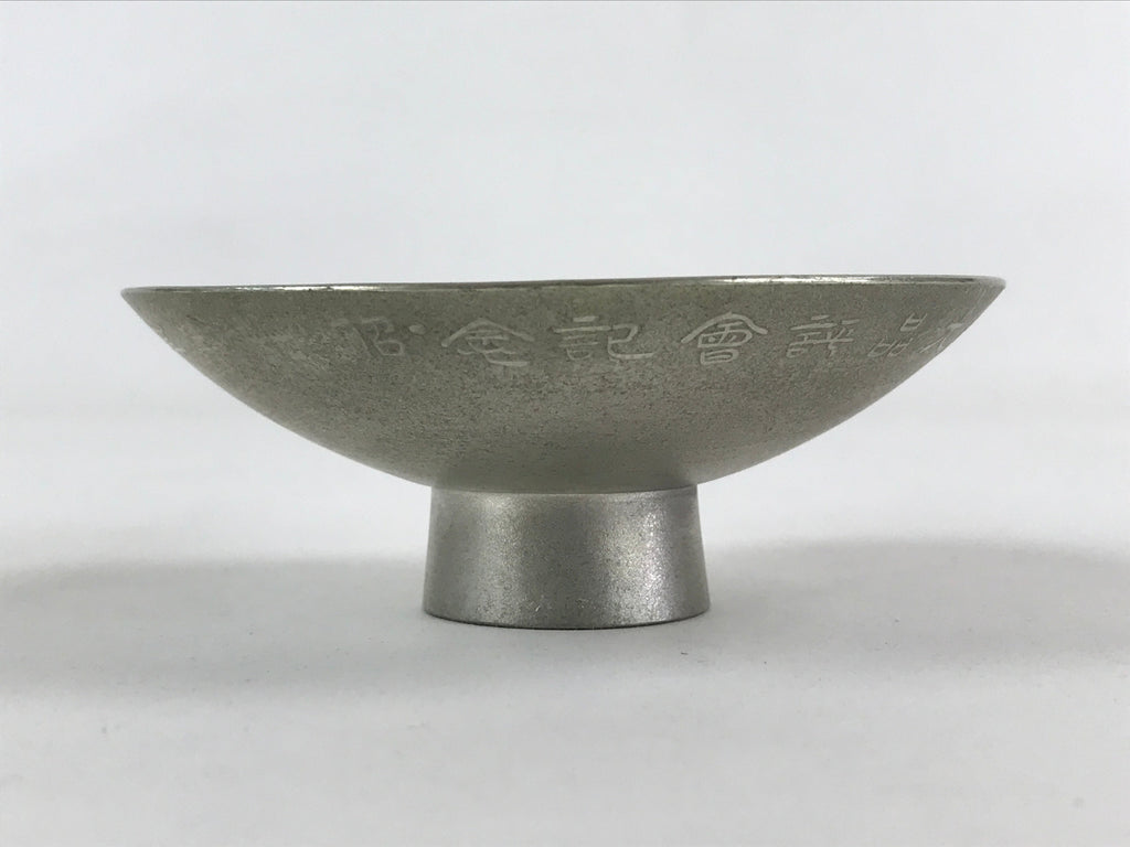 Japanese Copper Silver Plated Sake Cup Sakazuki Vtg Guinomi Ochoko G95