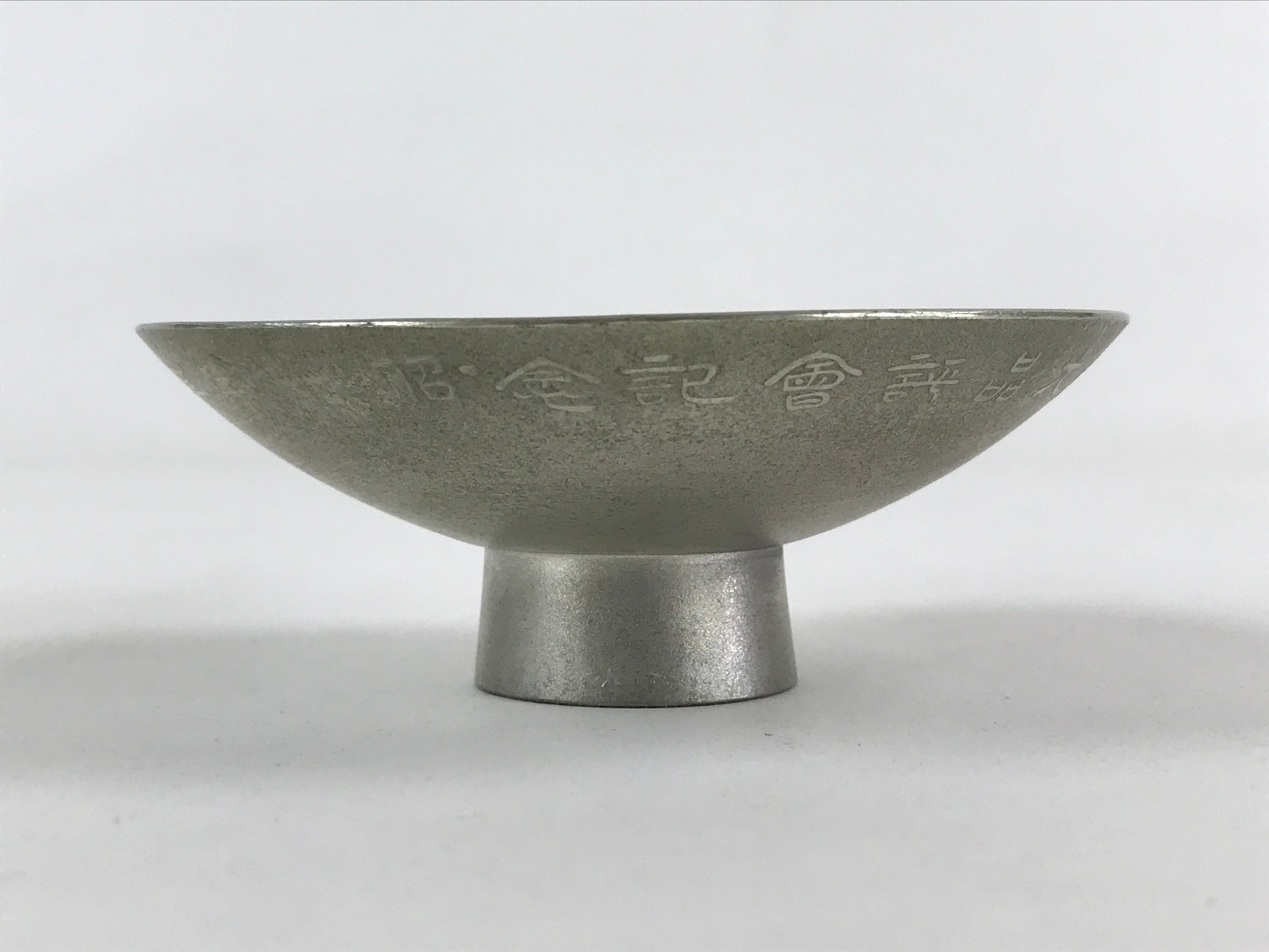 Japanese Copper Silver Plated Sake Cup Sakazuki Vtg Guinomi Ochoko G95