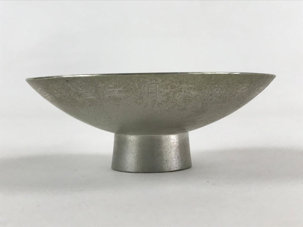 Japanese Copper Silver Plated Sake Cup Sakazuki Vtg Guinomi Ochoko G95