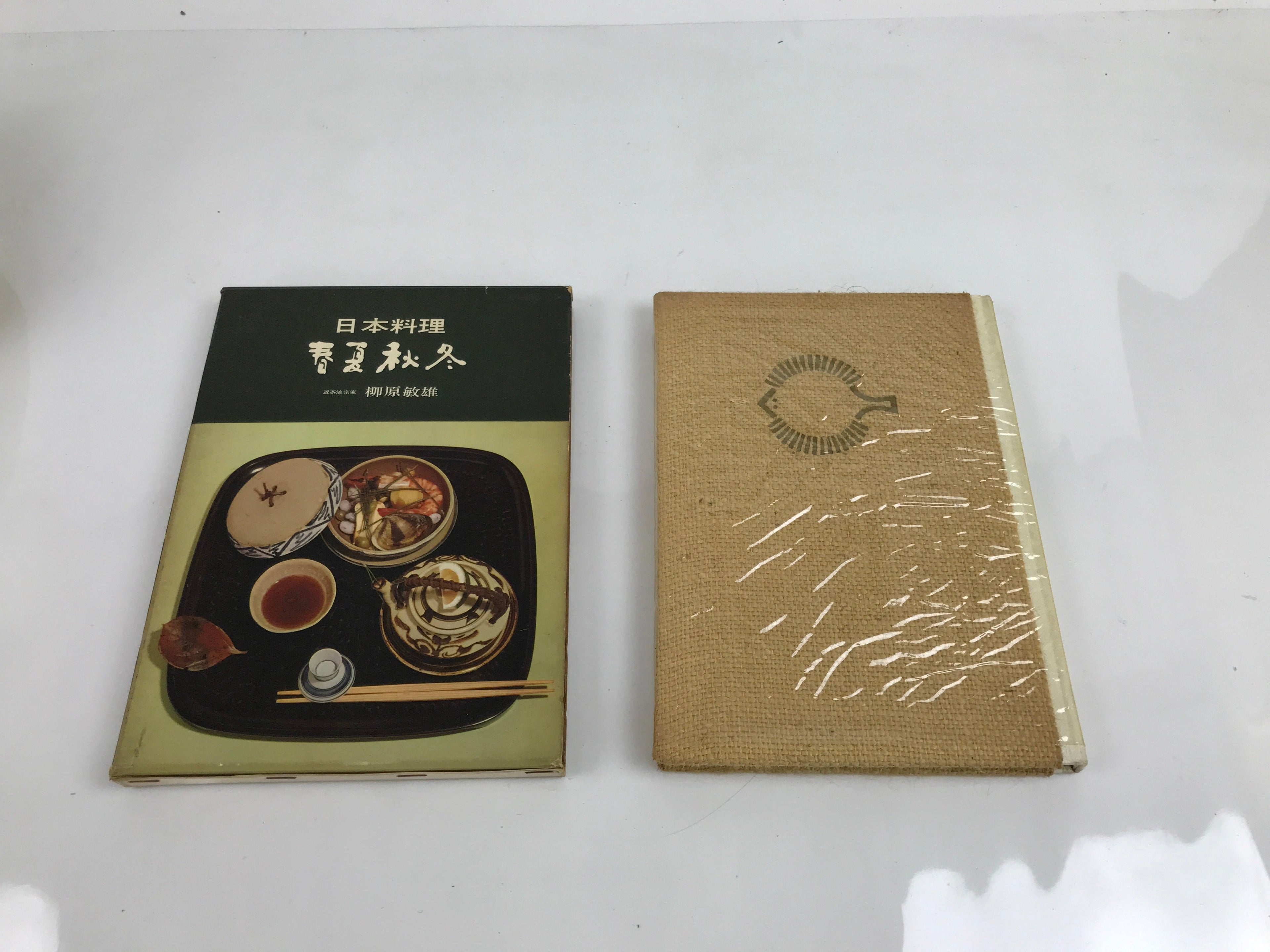 Japanese Cuisine 4 Seasons Cooking Book C1960 Vtg Food Recipes HN7