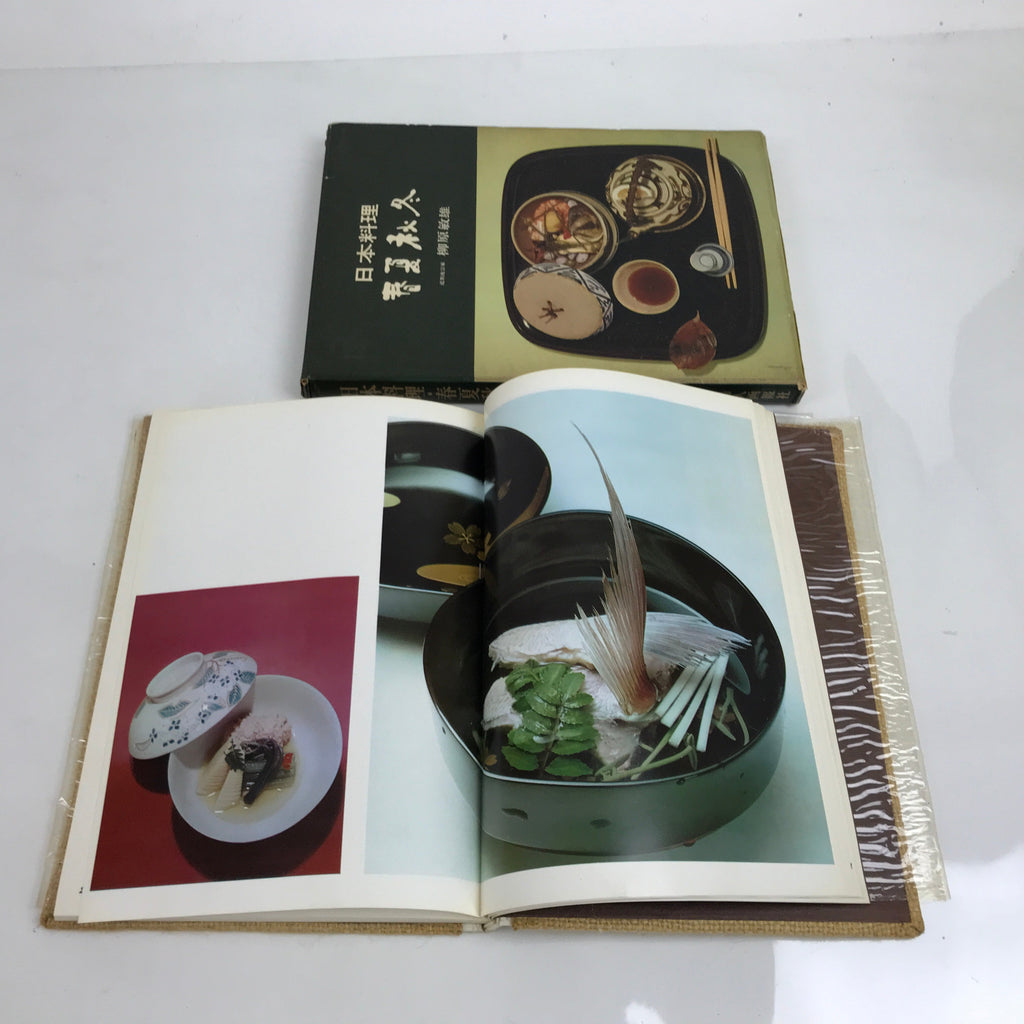Japanese Cuisine 4 Seasons Cooking Book C1960 Vtg Food Recipes HN7