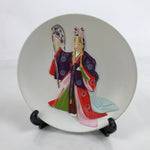 Japanese Decoration Ceramic Plate Stand Vtg Shrine Maiden Dance Hanging ST7