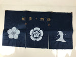 Japanese Decorative Noren Divider Curtain Vtg Washi Paper Blue Gold White JK868