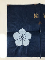 Japanese Decorative Noren Divider Curtain Vtg Washi Paper Blue Gold White JK868