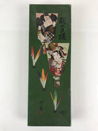 Japanese Decorative Wooden Paddle Hagoita Vtg Kimono Geisha New Years Day PX635