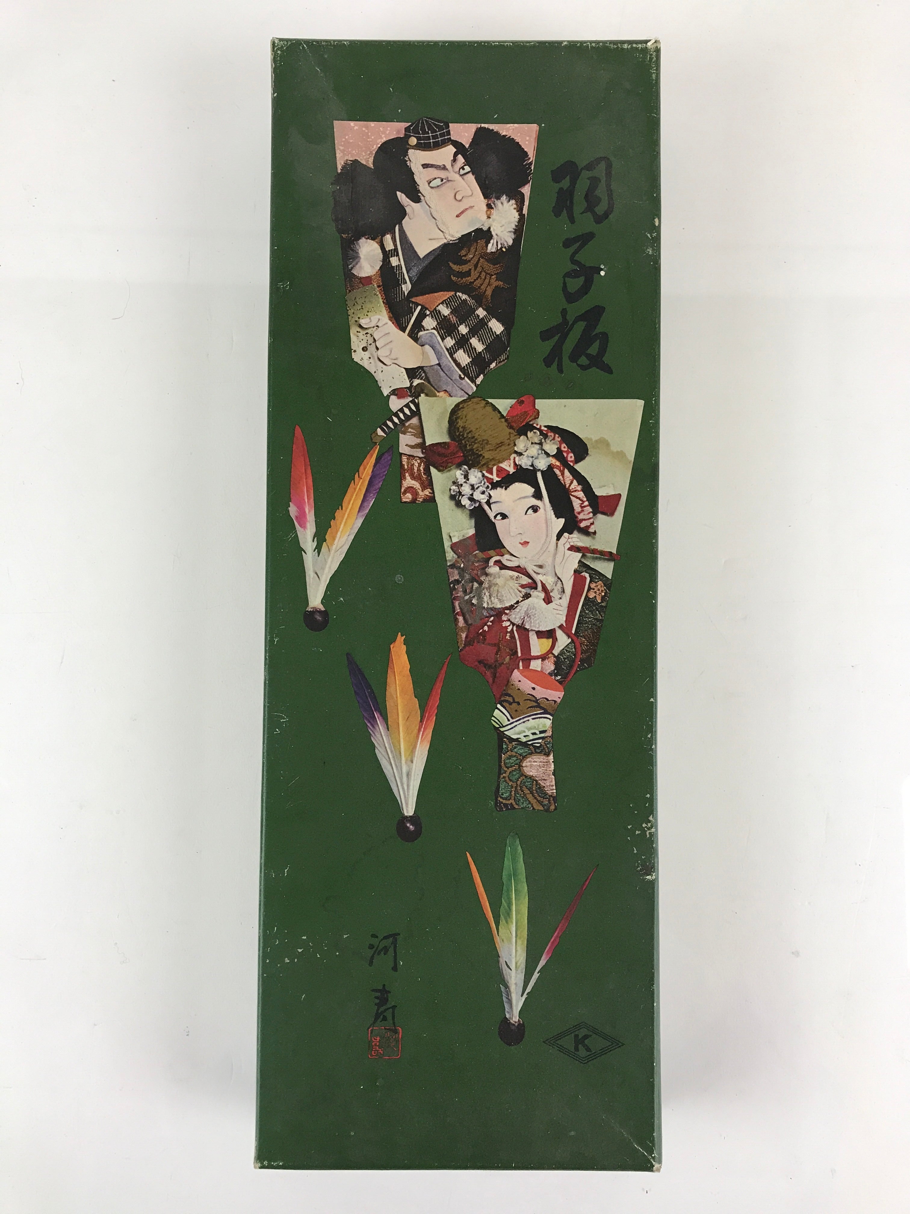 Japanese Decorative Wooden Paddle Hagoita Vtg Kimono Geisha New Years Day PX635