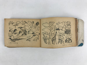 Japanese Drawing Sketch Illustration Reference Book Children Vtg 1951 JK566