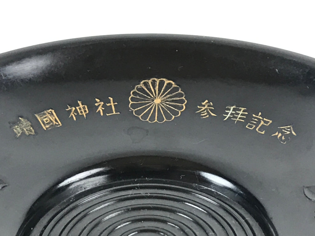 Japanese Drink Saucer 5pc Plastic Chataku Coaster Black Yasukuni Shrine UR952