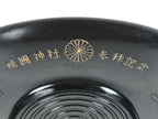 Japanese Drink Saucer 5pc Plastic Chataku Coaster Black Yasukuni Shrine UR952