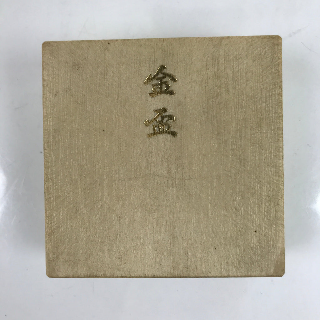 Japanese Drinking Sake Cup Vtg Gold Replica Sakazuki w/Box w/Stand JK757
