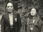 Japanese Elderly Couple Portrait Photograph Daily Life Kimono Black White PH208